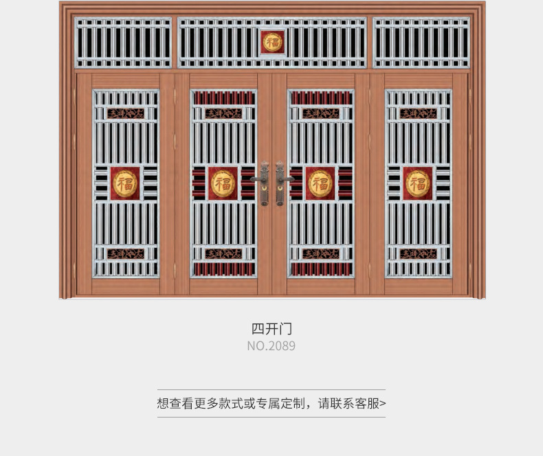 韩式不锈钢门 别墅庭院防盗门不锈钢门 入户门铝精雕门厂家批发详情12