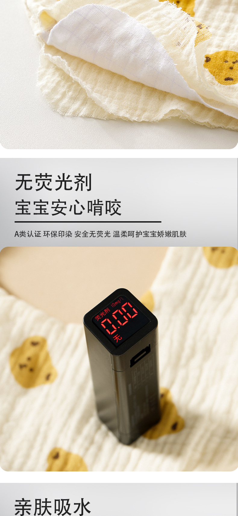 婴儿纱布围嘴纯棉a类口水巾宝宝防水吐奶新生儿围兜男女春夏薄款详情4