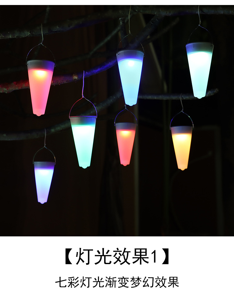 曦骉户外花园酒店别墅塑胶太阳能LDE地插灯草坪灯小路插件吊灯装饰品详情6