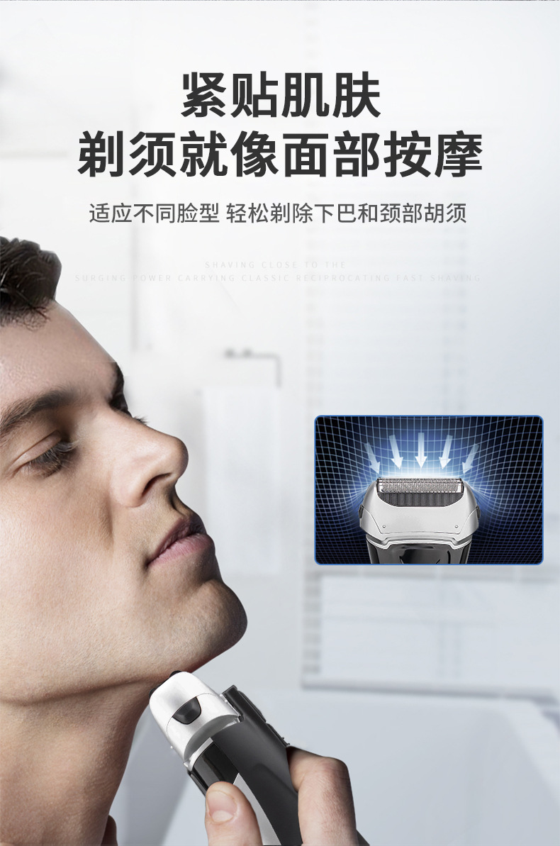 Reciprocating electric shaver with sideburns, USB charging razor, full-body washable pic 4