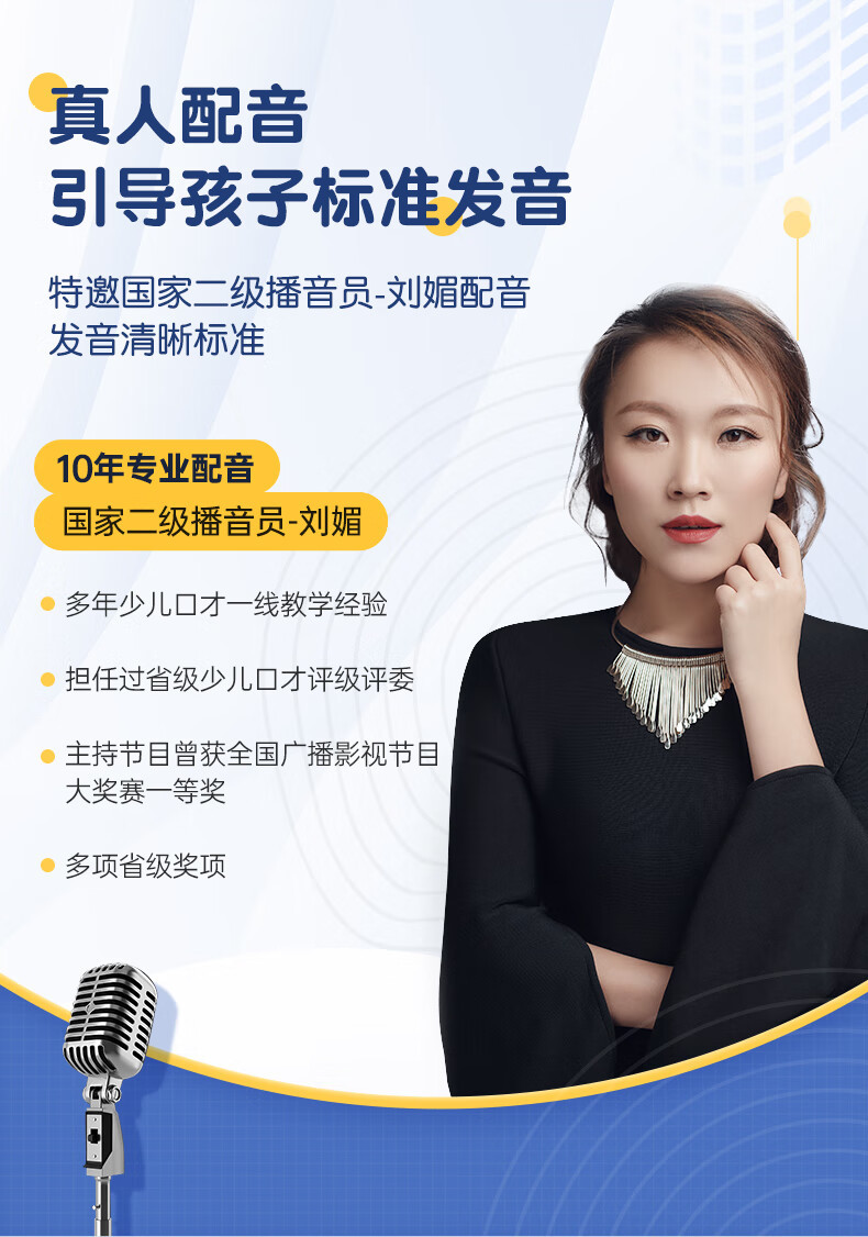 猫贝乐学习机智能早教神器幼儿启蒙益智拼音儿童学习平板玩具点读详情16