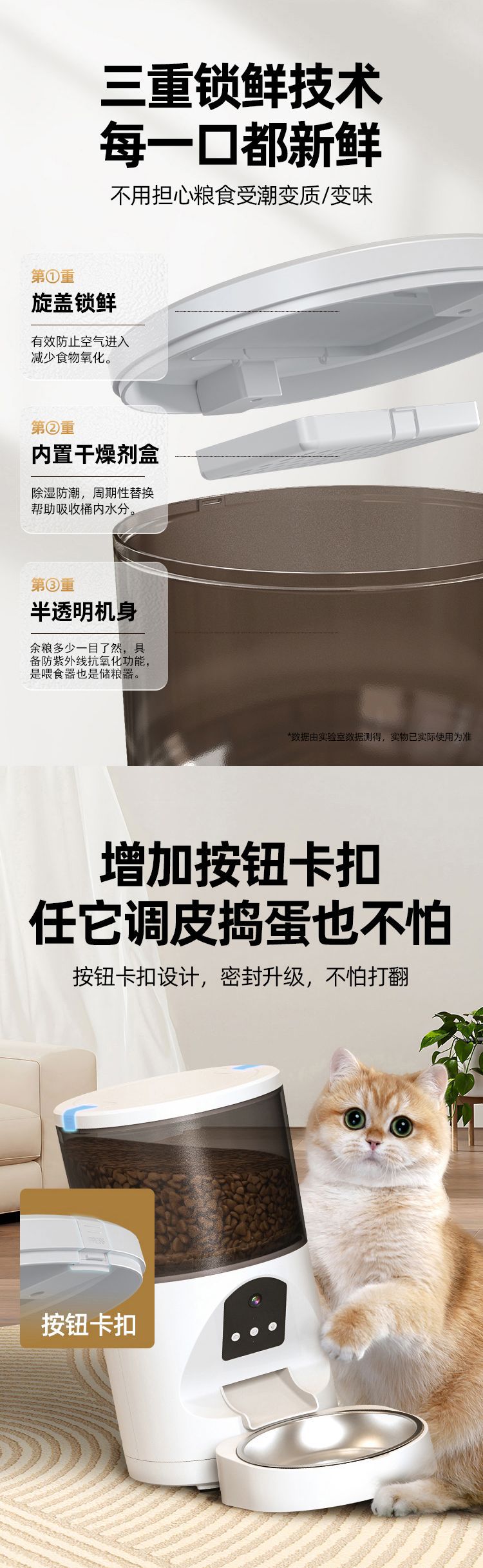 Wholesale of cross-border smart pet feeders, detachable remote high-definition wide-angle home cat and dog video automatic feeders pic 7