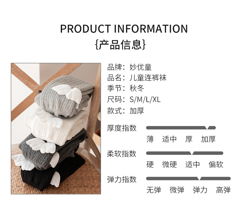 儿童加绒打底裤秋冬女童舞蹈袜新生儿小童保暖棉裤连脚百搭连裤袜详情8