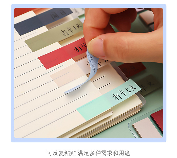 Index sticker, sticky note, label sticker, sticky note paper, bookmark sticker, marker, small strip, writable pagination indication sticker pic 9