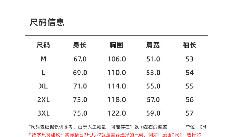 墨麦客男装花纱网格肌理毛衣男2024冬季新款圆领男士针织衫21831详情9