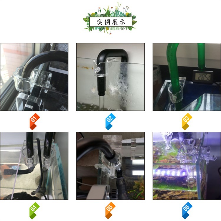Acrylic fixed clamps for various inlet and outlet water pipes, fish and shrimp tank feeding tubes, PH probes, and trouse-shaped feeders pic 8