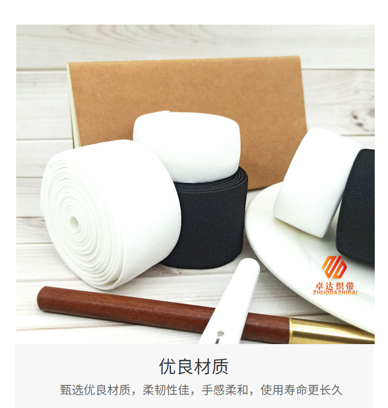 The manufacturer has black and white nylon double-sided brushed elastic bands, soft underwear, wide rubber bands, waist and neck bags, and elastic webbing in stock pic 18