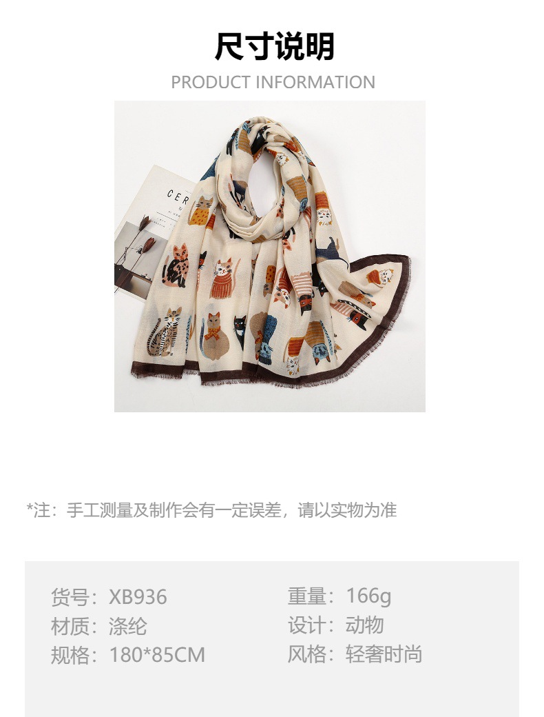 欧美外贸热销秋冬棉麻手感围巾新款可爱卡通动物猫狗保暖披肩女士详情12