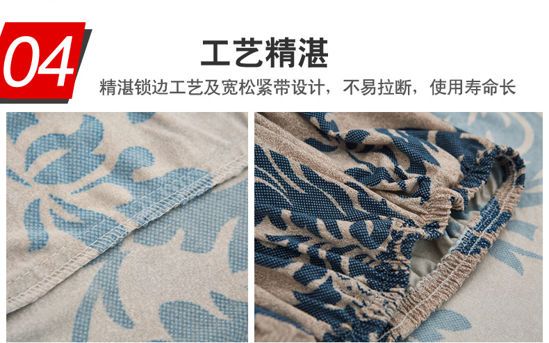 高弹力弹力沙发套沙发罩全包全罩皮沙发巾全盖布艺组合四季批发详情6