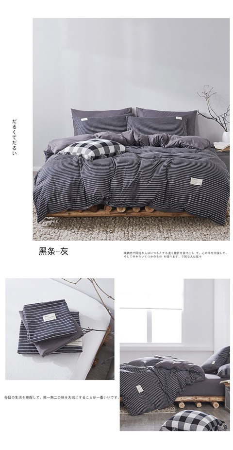 Wholesale pure cotton four-piece set for household student dormitory bed three-piece set, light luxury wind-polished wool all-cotton bed frame style set pic 20