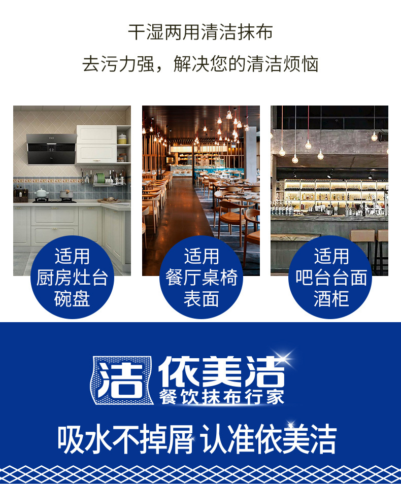 Wholesale of microfiber table cleaning cloths, kitchen and household scouring pads, restaurant cleaning absorbent small square towels in Shenzhen pic 2