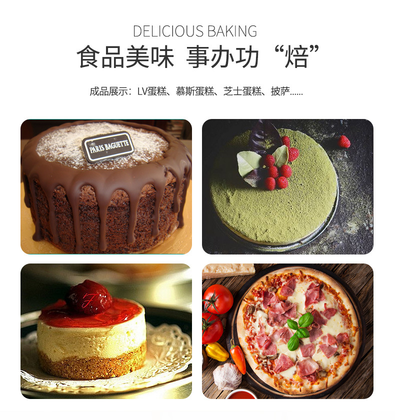 群鑫蛋糕模详情页_02