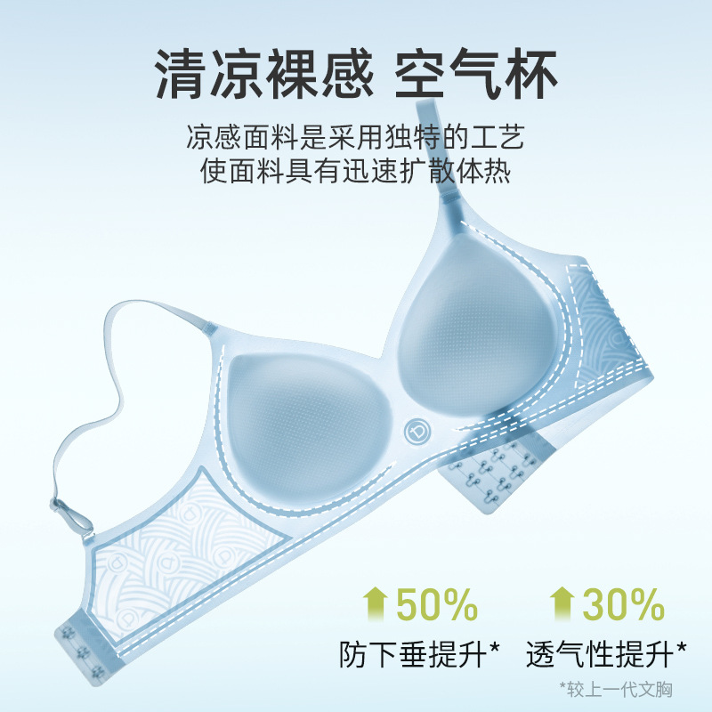 高品质交叉美背无痕内衣女两种穿法大U露背抹胸防走光文胸固定杯详情5