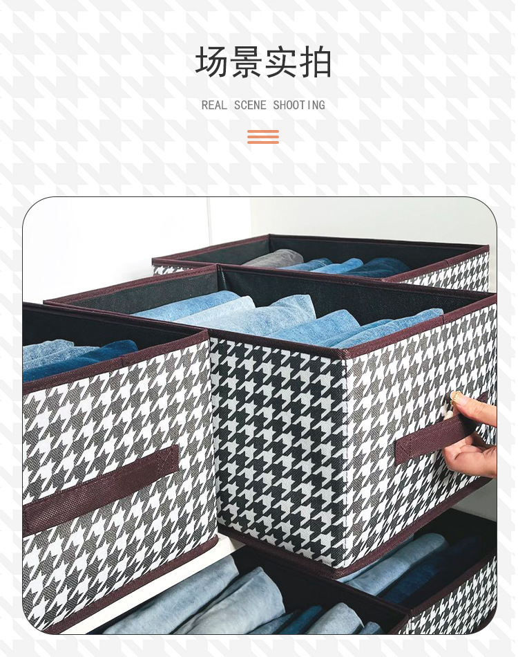 Thousand Bird Grid, no grid, no lid storage box, pp board for organizing clothes, trousers, wardrobe, home and dormitory, drawer-type storage box pic 11