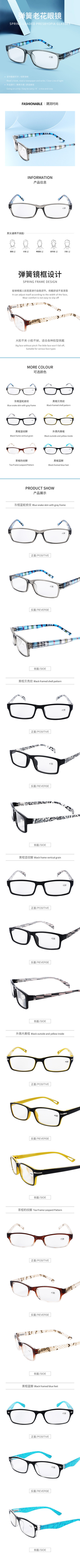 Spring reading glasses in stock, European and American smart reading glasses for the elderly, unisex style, comfortable and beautiful to wear pic 1