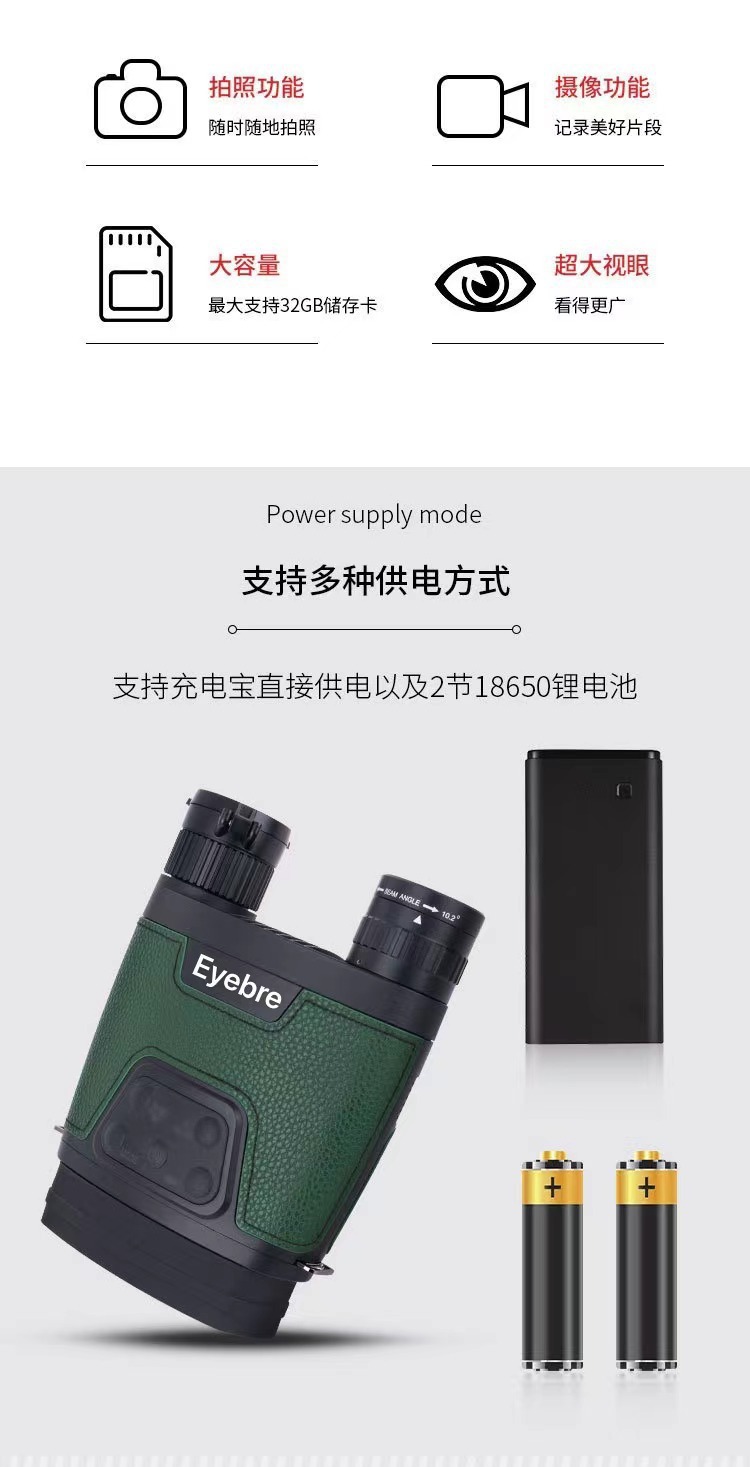 Handheld dual-tube large-screen NV380 infrared night vision device, all black, capable of taking photos, videos and recording audio. Telescope made of all cowhide pic 4