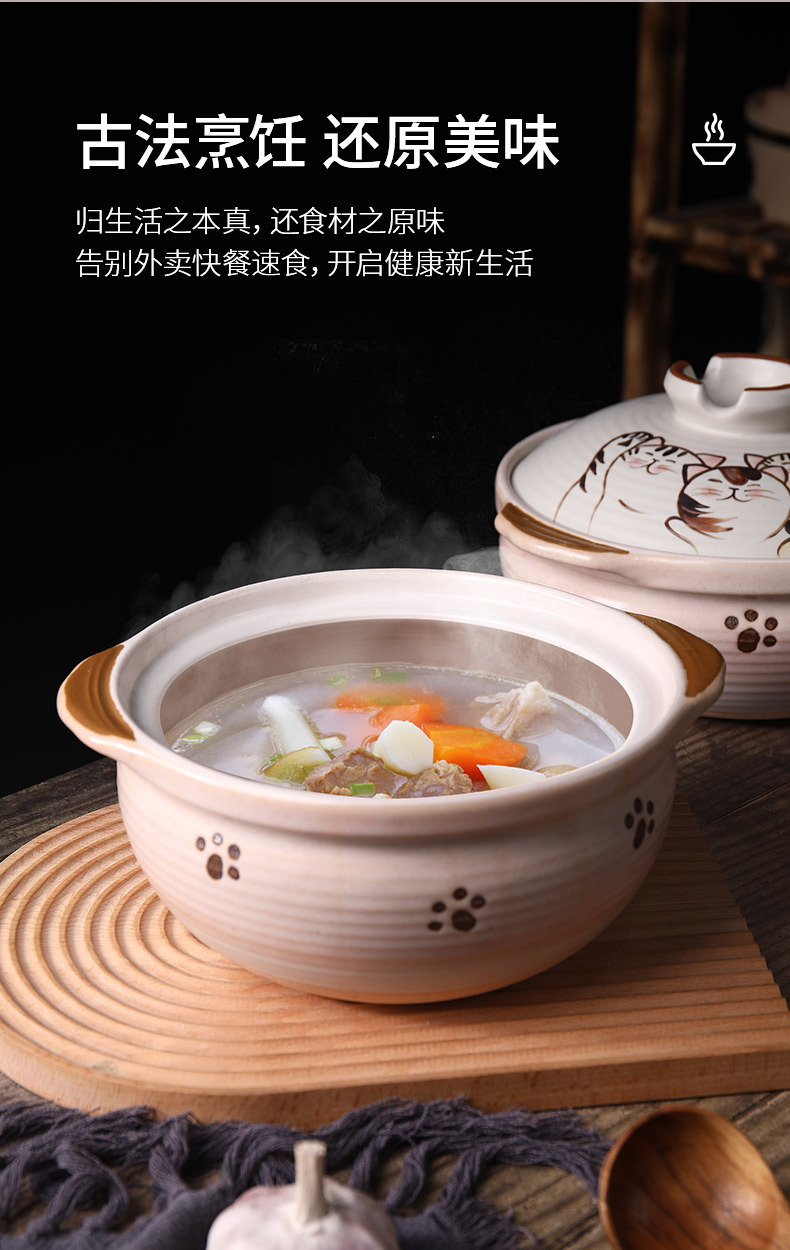 Clay pot, Japanese cartoon cute cat stew pot, household 煲仔饭 clay pot, open flame, high-temperature resistant ceramic soup pot pic 4
