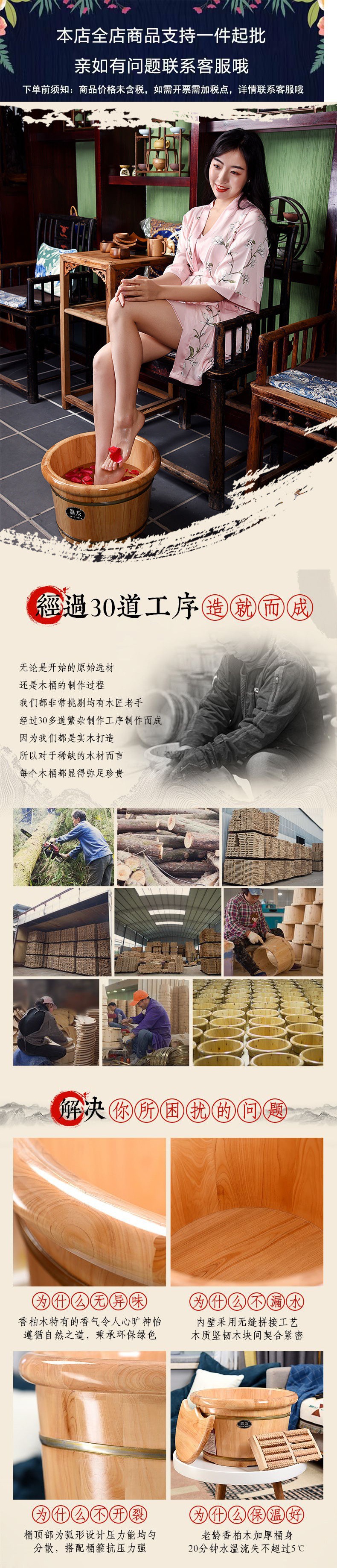 泡脚桶 木桶香柏木家用洗脚盆木盆加厚足浴桶足浴盆按摩高代发详情1