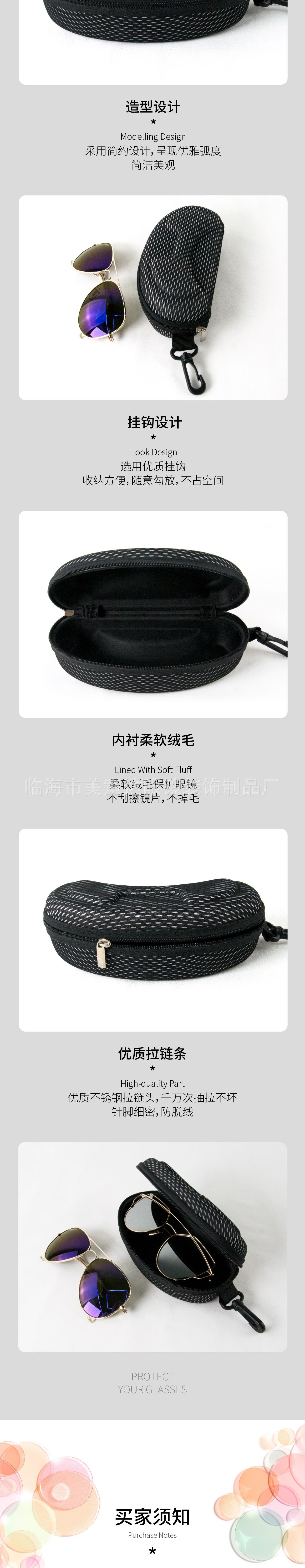 Sunglasses zipper box mesh fabric sporty lightweight EVA universal sunglasses box pic 3