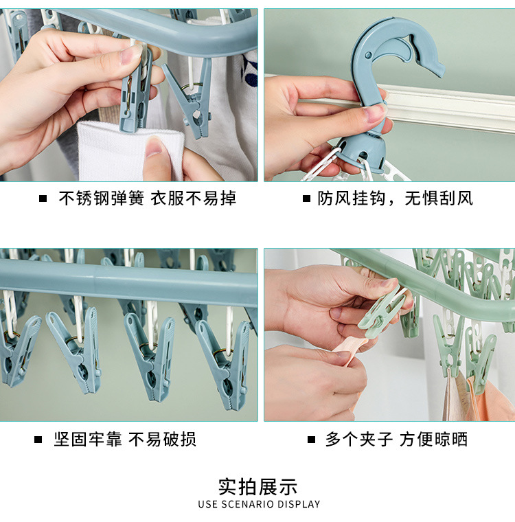 Coat rack 32 clips, home folding seamless anti-slip drying rack 嗮 clip, multi-functional clothes drying rack, plastic windproof coat rack, sock clip pic 6