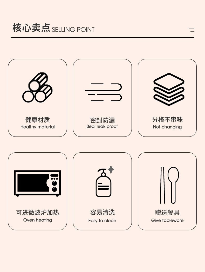 莫兰迪日式学生午餐盒上班族分格密封带盖保鲜盒微波炉加热便当盒详情3