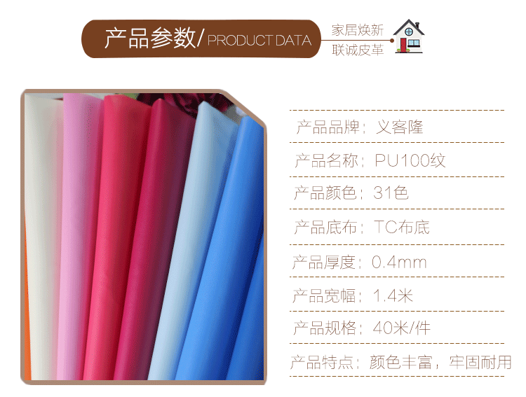 Yiwu wholesale sheepskin pu leather, 100-textured soft and hard bags, decorative leather bags, shoe materials, matte fine textured leather fabric pic 2