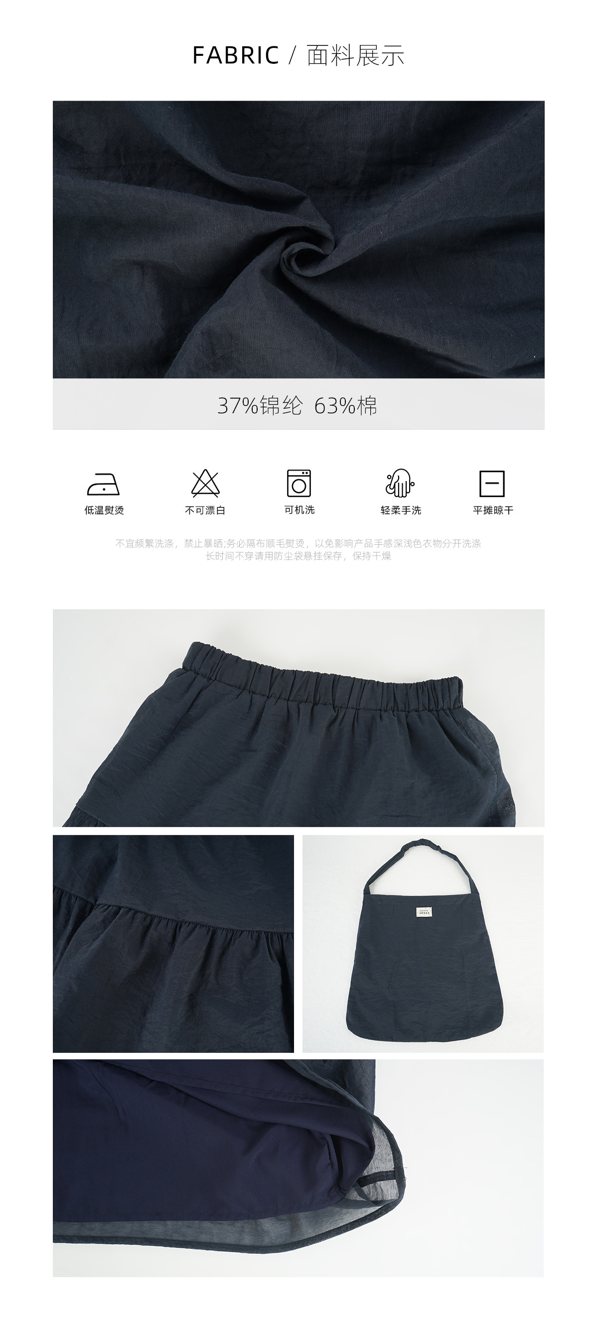 百搭日常松紧腰长款半身裙女广州十三行夏季新款氛围感宽松伞裙详情13