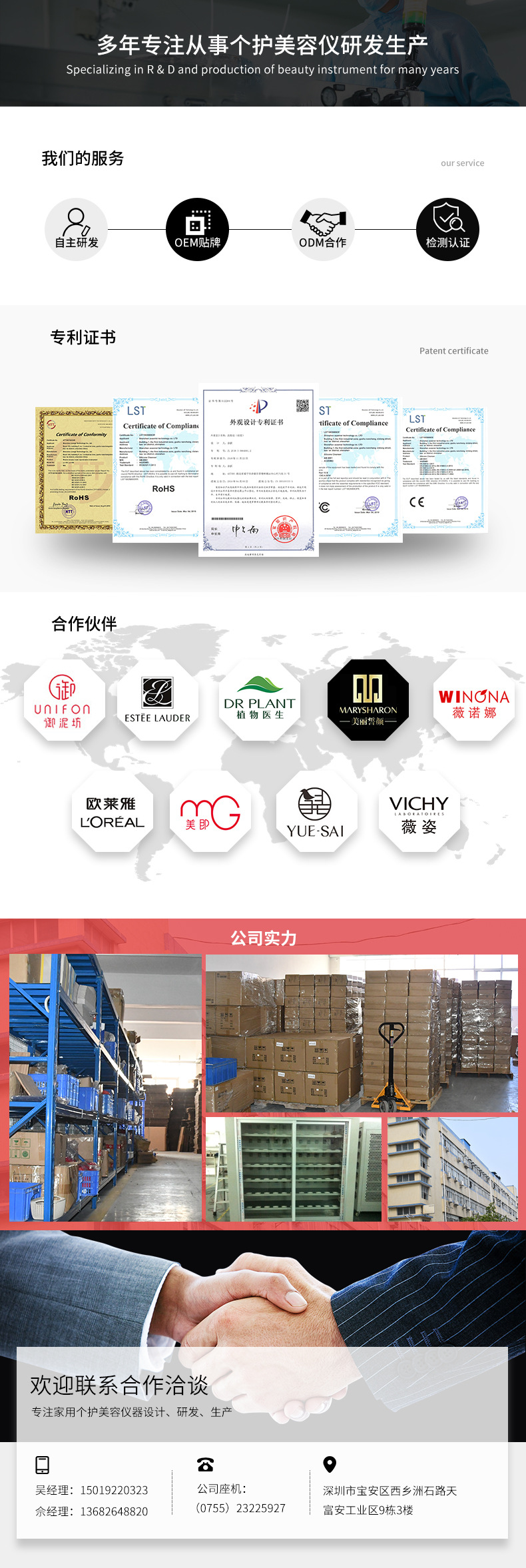 实力展示