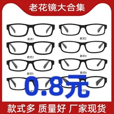 时尚便携折叠老花镜男女高清摆地摊跑江湖金属框双色眼镜批发详情3