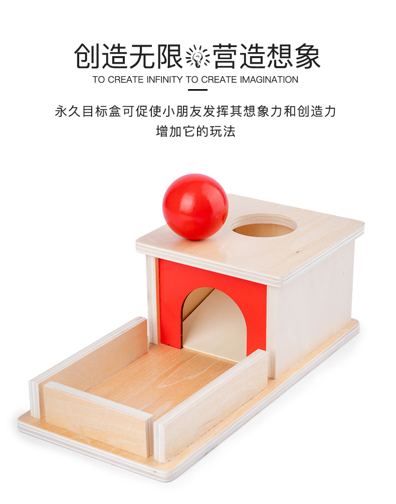 蒙氏教具木质抽屉盒幼儿园纺织鼓压球台科教益智蒙特利梭早教玩具详情22