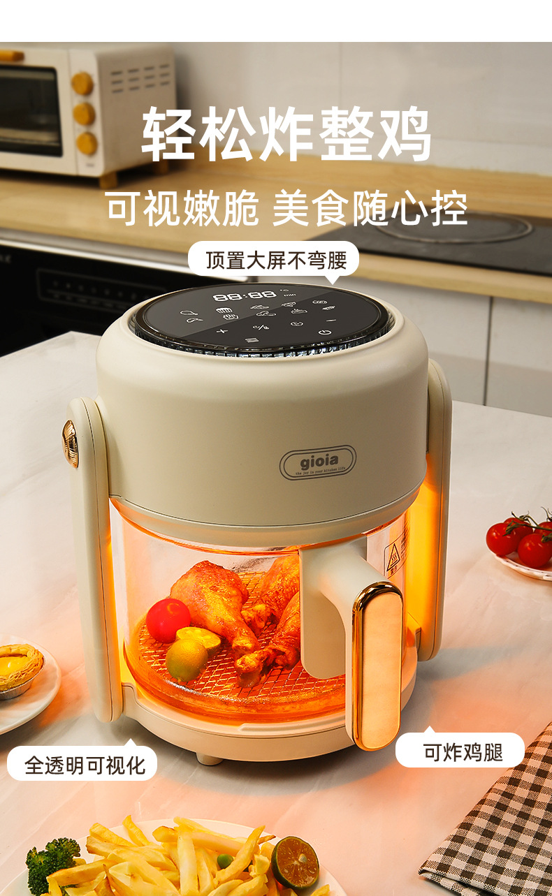 gioia Jiaoya Air Fryer is a new visual intelligent 3.5L large-capacity multi-functional automatic electric fryer for home use pic 4