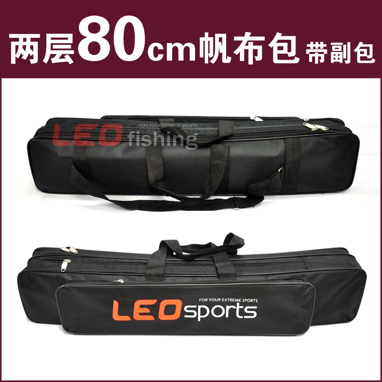 25131 LEO/ Leou [Two-Layer 80cm Steel wire Bag] Fishing rod Bag and Fishing Gear bag pic 8