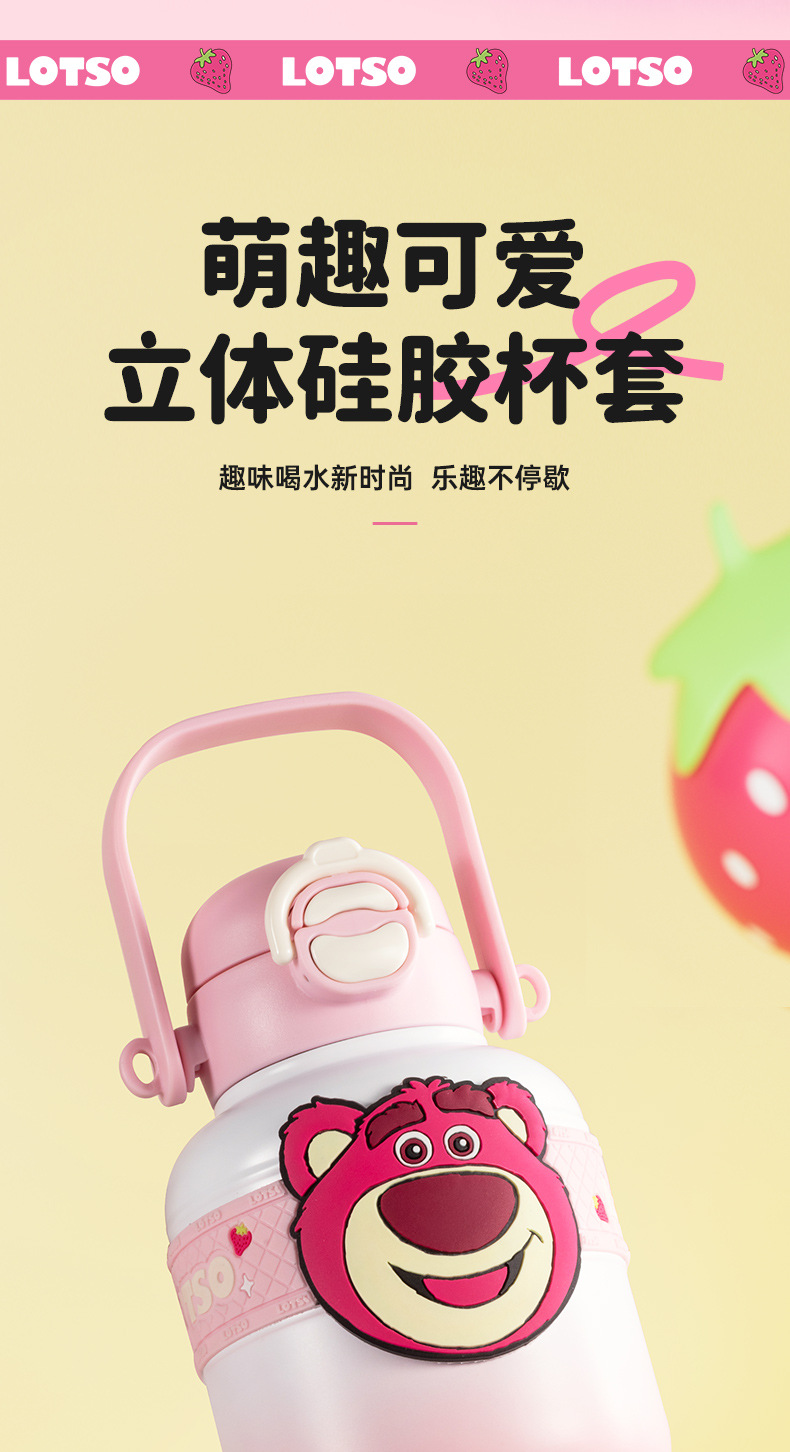 草莓熊儿童保温杯316不锈钢便携大容量双饮杯卡通可爱学生水杯15024详情4