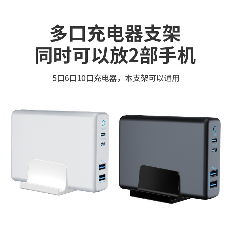 New mobile phone and computer charger PD 95W multi-port USB charger smart phone charging head pic 25