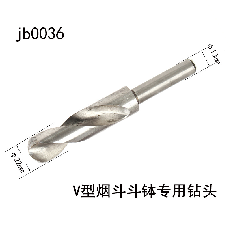 木香烟斗制作工具U型钻烟斗斗钵钻头V型钻多种直径 用车床和台钻详情36