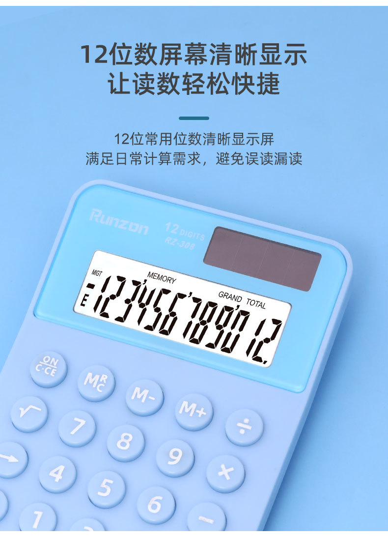 The cute and creative student simple and portable pink goddess mini button RZ-308 calculator with a girlish heart pic 4
