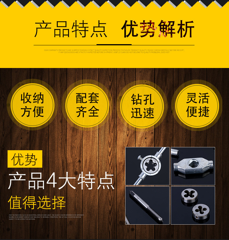 Complete set of taps and dies 110pc taps and dies set, hand wrenches, dies and winches 110 pieces set of taps set pic 46