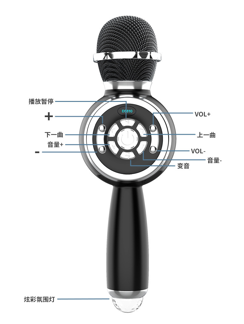 工厂直销 新款DS810无线蓝牙音响一体式家用手机无线蓝牙音箱K歌麦克风彩灯详情15