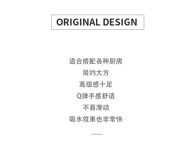 鑫义莱 硅藻泥沥水垫厨房吧台咖啡机防滑防烫防油吸水桌垫耐脏耐磨可水洗茶几垫餐垫详情3