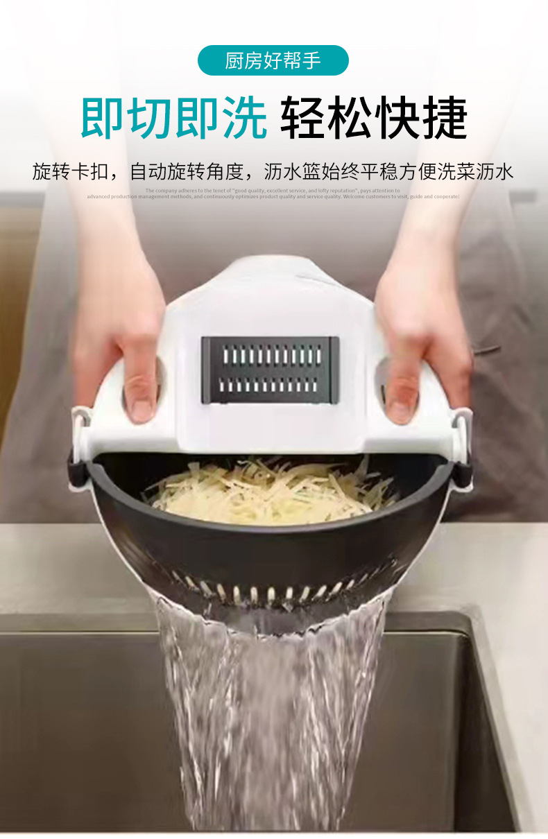 新款切菜器厨房切丝器擦丝器家用切片器土豆刨丝器切菜器详情122