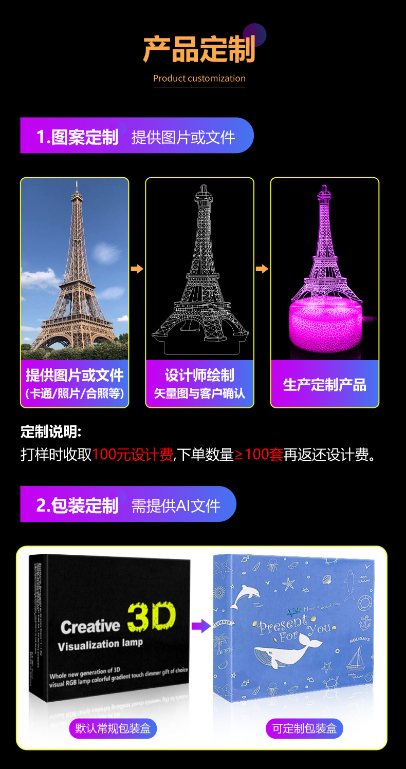 小夜灯-裂纹款_画板-1_10.jpg