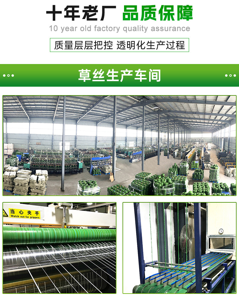 厂家直销幼儿园足球场人造草坪工程围挡假草皮人工地毯草仿真草坪详情3