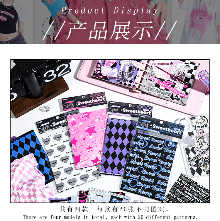 语闲无粘性素材纸 甜心电波甜酷系列可撕美式风手帐diy造景打底纸详情11