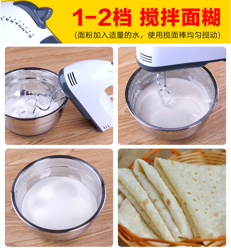 Egg beater, household electric egg beater, mini high-power mixer, egg mixer, cream beater, baking eggs pic 5