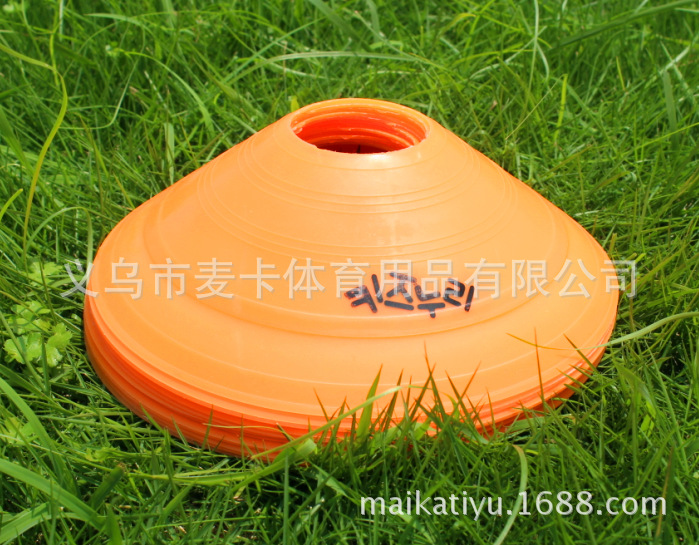 工厂批发标志碟 标志桶足球标志碟 22克标志盘 标志物 训练标志锥详情26