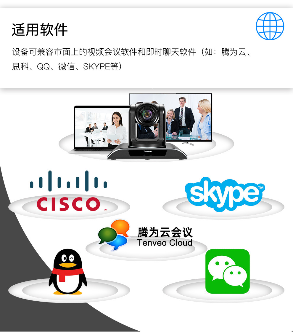 High-definition video conferencing camera, 20x optical zoom, USB driver-free computer live streaming pic 6