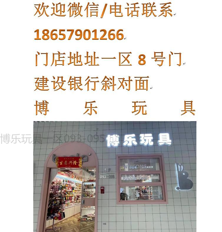 [工厂批发]抖音爆款大白鹅毛绒玩具挂件小公仔玩偶钥匙扣一件代发详情1