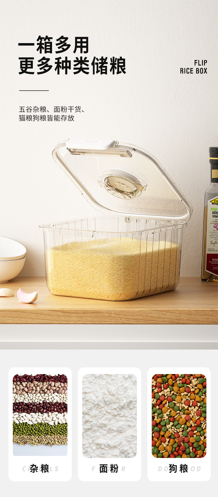 Rice bucket, household insect-proof and moisture-proof sealed rice jar, flour storage tank, rice storage box, thickened coarse grain and rice storage box 01012CX-3315B pic 6