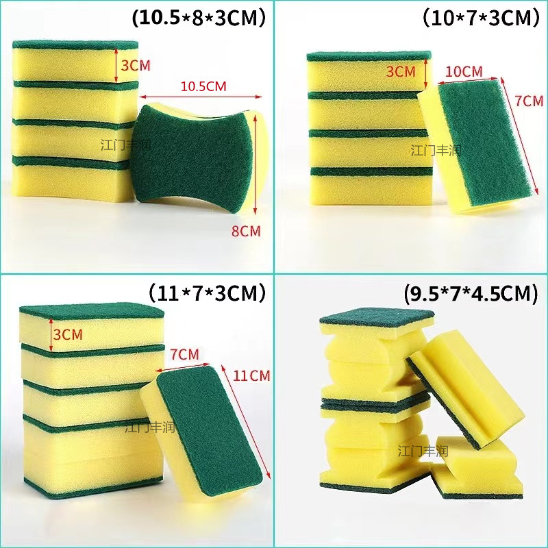 工厂定制各款式洗碗海绵清洁擦 海绵百洁布海绵擦 厨房清洁海绵块详情5