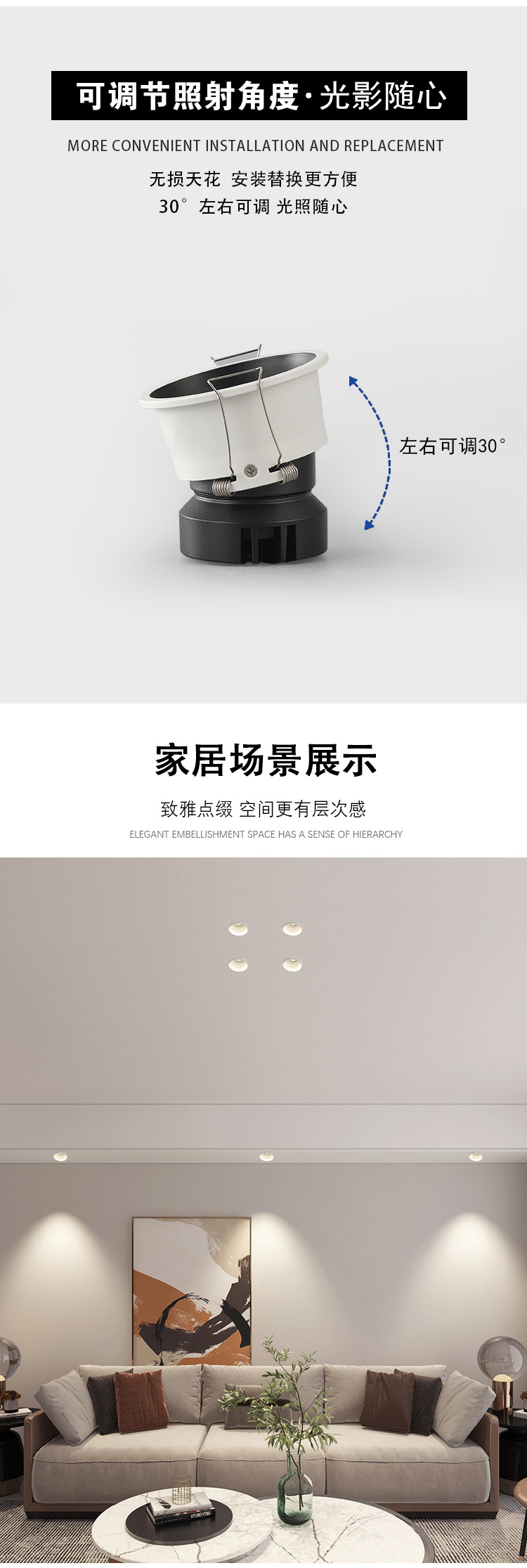 万仕通射灯小山丘全光谱led嵌入式客厅聚光洗墙灯防眩家用cob筒灯详情16